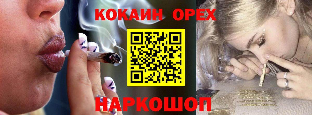 КОКАИН Колумбийский  Кокаин  купить  сайты  Вход с VPN  Кокаин Columbia  Ипатово 