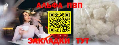 мет Севастополь