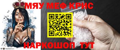 jwh Северобайкальск