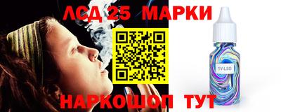 MDMA Славянск-на-Кубани