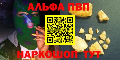 мет Севастополь