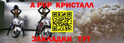 jwh Северобайкальск
