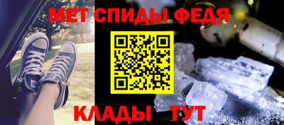 прущие крисы Свободный