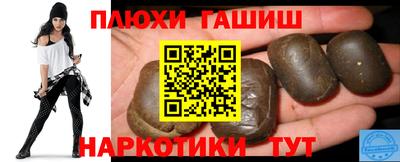 мефедрон мука Сланцы